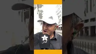 توقعات الشارع المغربي لنتيجة المنتخب ضد الغابون