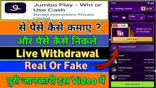 Jumbo Play Win or use Cash App || How to use Jumbo Play Win or use Cash || Real or Fake