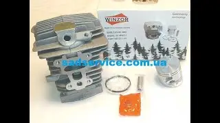 Поршневая WINZOR для Stihl MS 181, 211