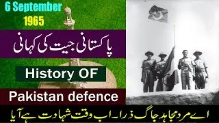 History of Pakistan Defence Day 6 September 1965 Pakistan India Facts