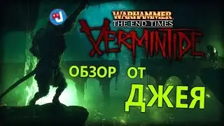 Warhammer: End Times - Vermintide обзор от Джея (+Розыгрыш этой же игры)