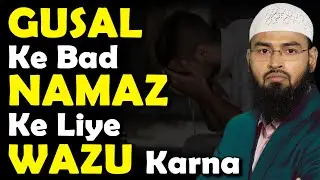 Agar Ghusl - Bath Ke Baad Namaz Padh Sakte Hai Ya Wazu Bhi Karna Hoga By Adv. Faiz Syed