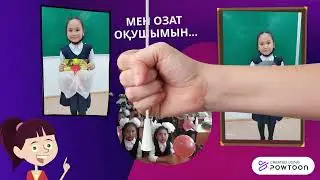 Book Report