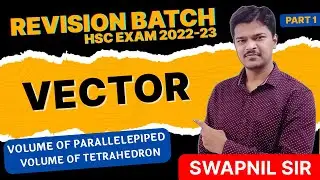 Vector || PYQ's On Volume of Parallelepiped & Tetrahedron || HSC Board 2021 | HSC Class 12 (Part 1)