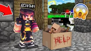БҰЛ ЗАТТАРДЫ МАҒАН КІМ САЛЫП ЖІБЕРДІ қазақша майнкрафт дейлин