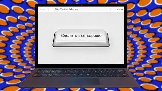 11 СТРАННЫХ И НЕОБЫЧНЫХ САЙТОВ