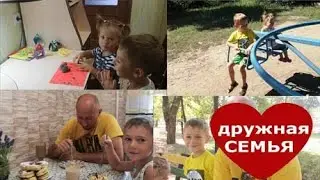 Влог : Что новенького у нас\Семейный канал Дружная СЕМЬЯ