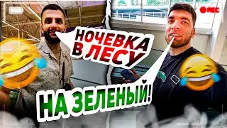 РАВШАН И СТИЛ ОБСУЖДАЮТ ПОХОД НА КВАДРОЦИКЛАХ В АШПЕРОНСКЕ 😂| НАРЕЗКА СО СТРИМА RavshanN