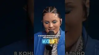 Как вам выпуск с Евой Власовой?