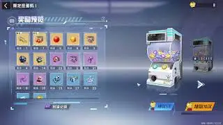 Weird glitch, frozen real players all pointing at something? - Tower of Fantasy