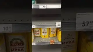 дефицит сахара