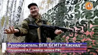Военно-спортивная игра 