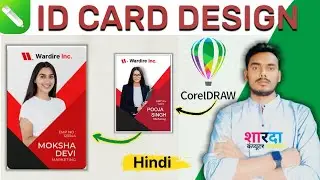 Professional ID Card Design in CorelDRAW | Step-by-Step Tutorial