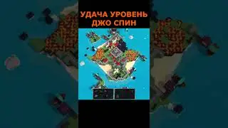 А где МЕТЕОРИТ?! Добро пожаловать в КЛУБ ЗРИТЕЛЕЙ!УГАР Dizoff Dice Kingdoms 