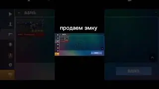 вернулся в станок что бы порадовать человека голдой ❤️