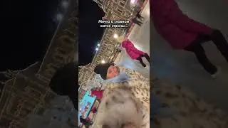 Главный каток страны…@_jane_cheer_ в инсте раскрыла всю праву о нём