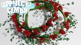 Beaded flowers. Beaded pyracantha—a detailed master class.