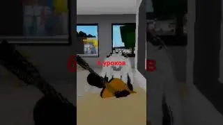 скорей бы лето 😭 #roblox #роблокс