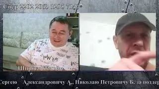 Алтайский немец из Германии