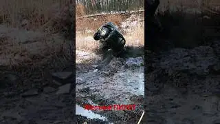 Жёсткий пилот и ЖЁСТКИЙ #OFFROAD #shorts