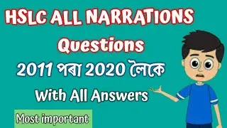 hslc previous paper all narration 2011 to 2020 with answers.