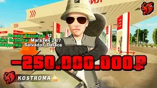 ПРОДАЛ БИЗНЕС из-за ДОЛГОВ 😭 на НОВОМ СЕРВЕРЕ! Я В ДИКОМ МИНУСЕ... BLACK RUSSIA