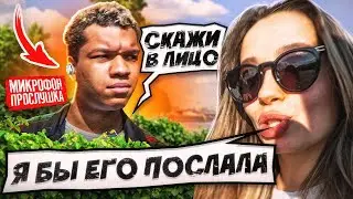 ИЩЕМ ДЕВУШКУ БИГ СМОУКУ 2DROTS