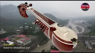 SAZEENA (INSTRUMENTAL) | SHINA | PASHTO, | BALOCHI | BRAHVI SONGS ON RABAB