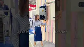 Газовые бытовые котлы Е8tempo