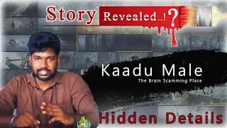Kaadu male Teaser Decoding || @cosmosmoviesproduction || Dhanraj MV ||