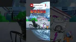 ◢◤💥LOCK ON💥◢◤オオエンマハンミョウ