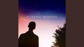 Иначе нельзя
