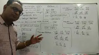 STD.12 CHAP. 11 : ત્રિપરિમાણીય ભૂમિતિ (Three Dimensional Geometry)(L-2) GUJARATI MEDIUM BY DILIP SIR