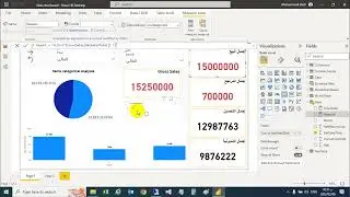 Pass slicer value to measure in power BI | تمرير قيمة سلايسر لمعادلة في باور بي أي