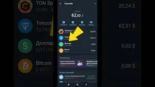 Как перевести 