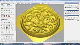 Artcam 3D Rus