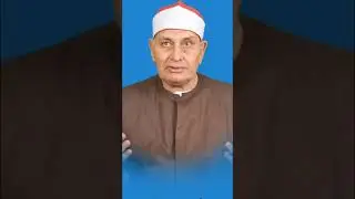 { والله خلقكم من تراب }
