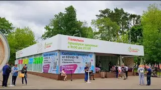 Где делают прививки на ВДНХ
