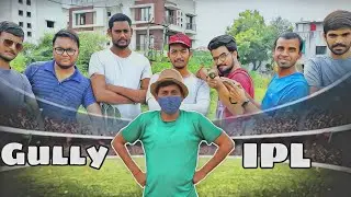 Gully Cricket || (HINDI)Make My View|| Gully Cricket Ipl || Gully Ipl 2020|| Funny Cricket