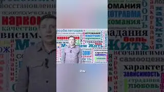 кто виноват в зависимости сына?