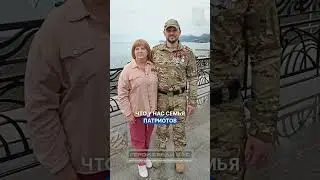 После тяжелого ранения обратно на СВО ПОДПИШИСЬ НА КАНАЛ