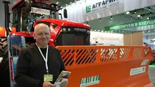 Отвал Большая Земля на стенде Петербургского Тракторного Завода. АГРОСАЛОН 2022
