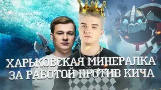 АЛОХА ПИКНУЛ СИГНАТУРНУЮ МИНЕРАЛКА С НОВЫМ БИЛДОМ 😎 2 ИГРА ЗА 3 НЕДЕЛИ / ALOHADANCE