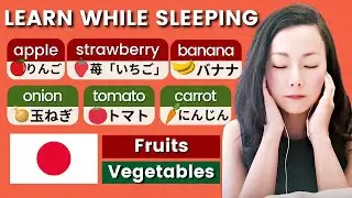 Japanese Learn in Your Sleep | Fruits & Vegetables Name in Japanese Language 