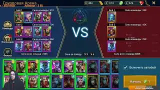 RAID: Shadow Legends Играет новичок.