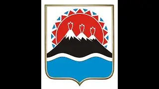 День Камчатского края