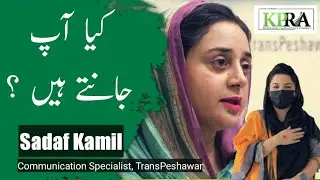 ‏‏کیا آپ جانتے ہیں!!! جاننے کے لئے ویڈیو دیکھیں اور مفاد عامہ کی خاطر آگے شیئر کریں۔‎