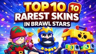 🔥 TOP 10 RAREST SKINS IN/BRAWL STARS! 🔥
