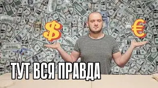 Сколько зарабатывает массажист/Правда о работе массажиста