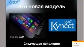 Биргит Коцике на онлайн презентации в Украине!